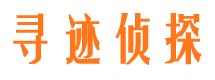 东明出轨调查